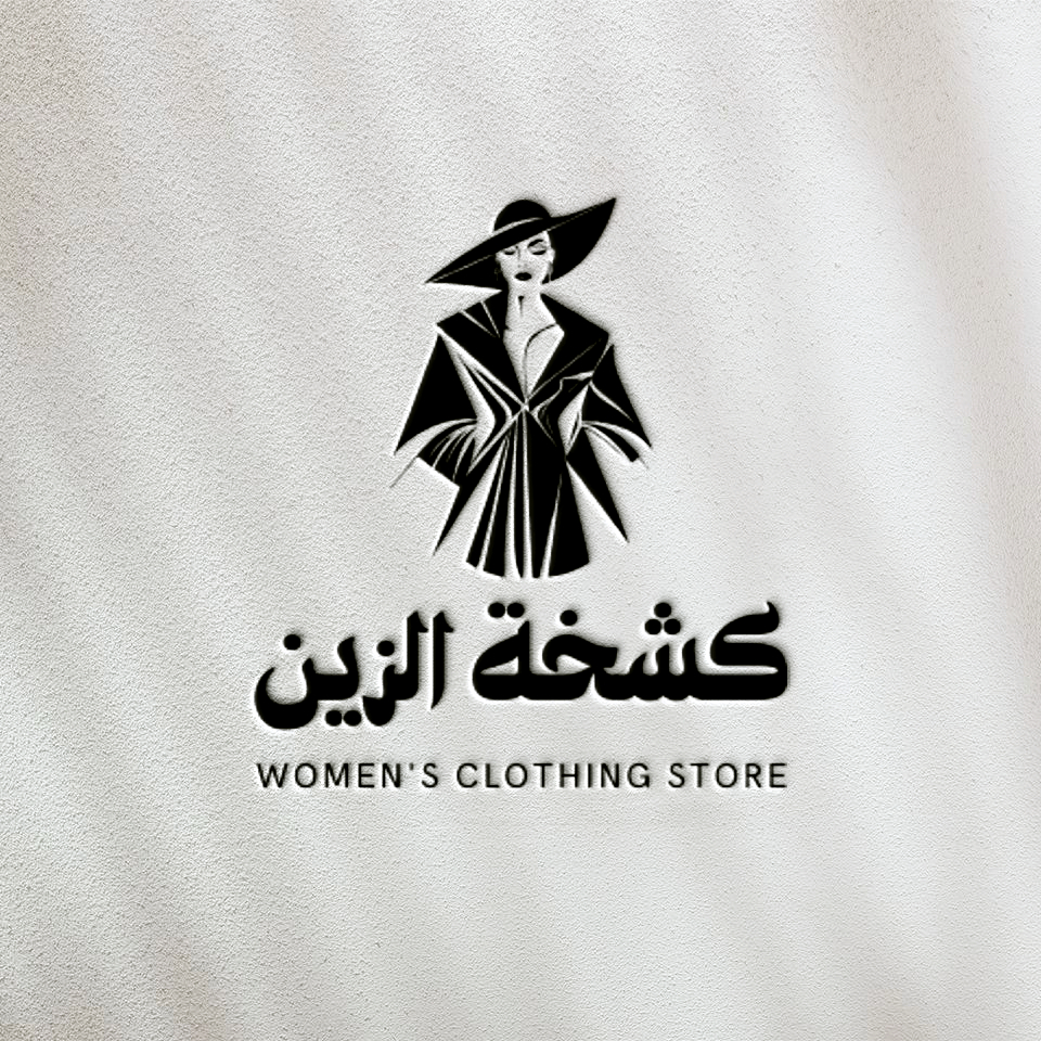 Khashkhat El-Zein